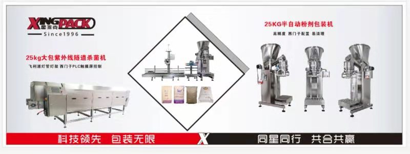 2020上海国际食品加工与包装机械展览会于2020年11月25-27日将在上海国家会展中心举行